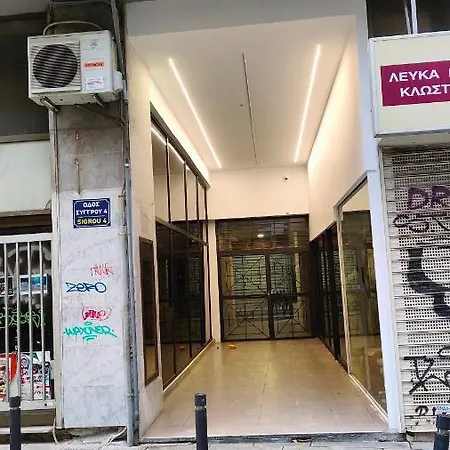New Deluxe 1 Downtown Thessaloniki-fully Equipped Apartman Szaloniki